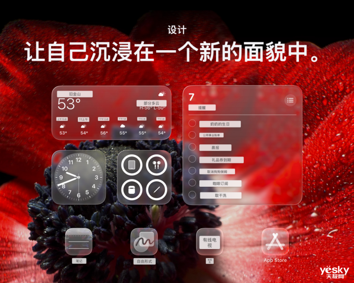 阿爾特塔：我毫不懷疑熱蘇斯準(zhǔn)備好了；換薩卡是預(yù)防措施