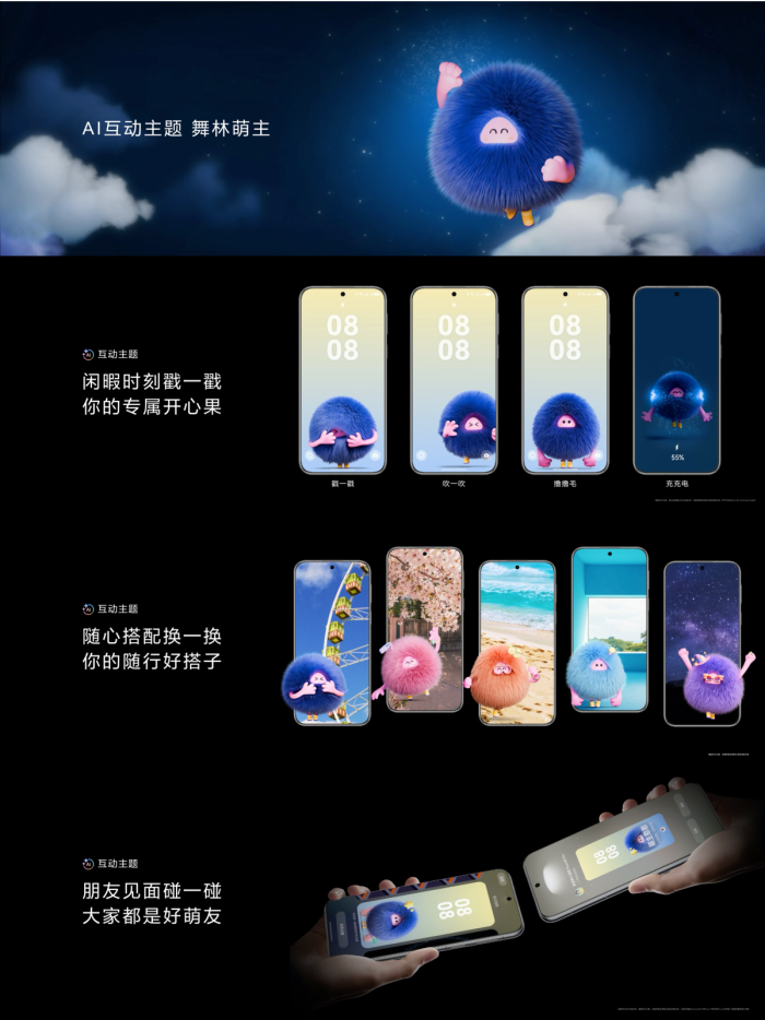 ΪPura 80ϵʽUltra׷һ˫Ŀ