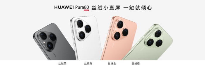 ΪPura 80ϵʽUltra׷һ˫Ŀ