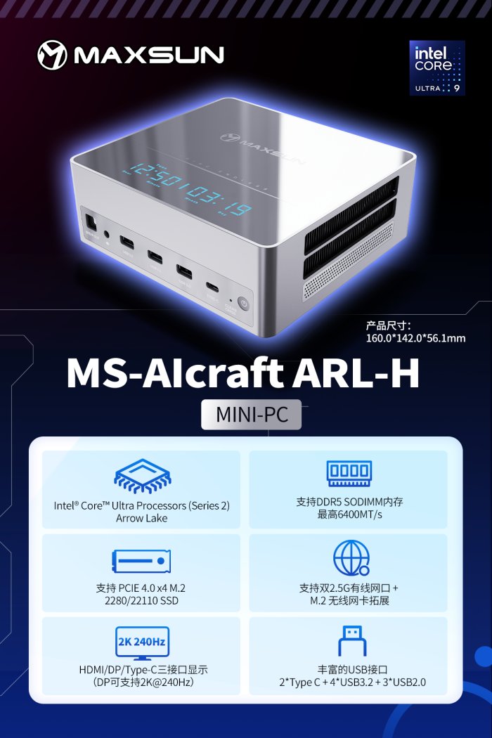 AIٽuƳIntel Arrow Lakeƽ̨һ廯Ʒ