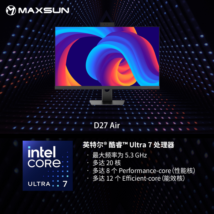 Intel Arrow Lakeƽ̨uD27 Airһʵְ칫Ϸȫά