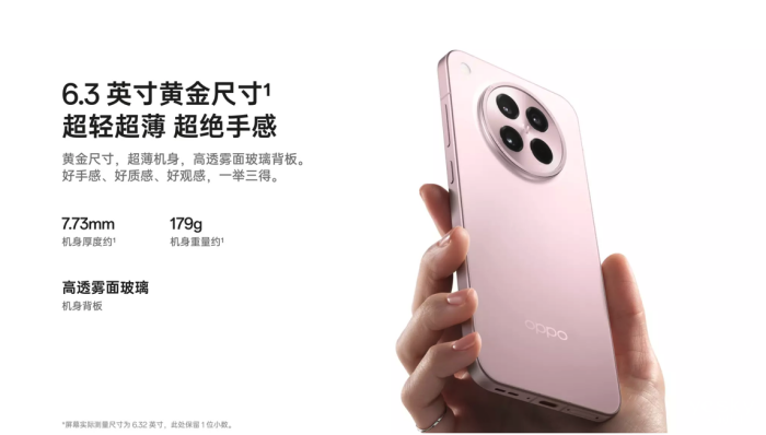 618ĩ೵!OPPO Find X8sػݽİԪ ѧŻ