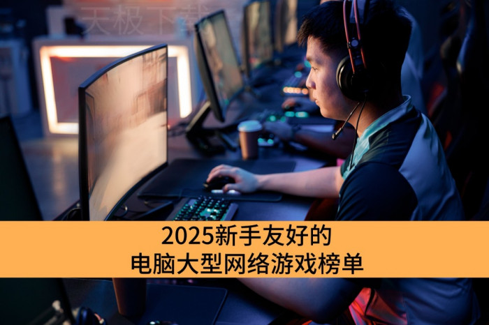 2025ѺõĵԴϷ_罻ĴϷ