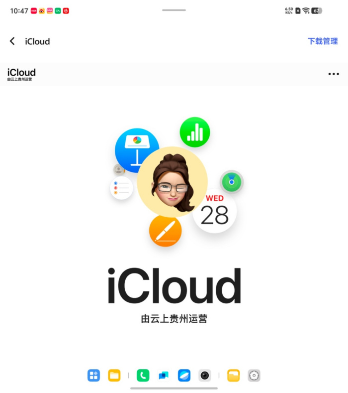 ȫ۵vivo X Fold5⣺iPhone̬V̬