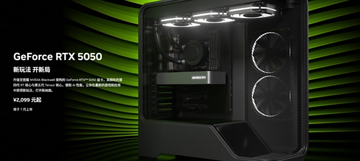۳2KGDDR 6Դ RTX 5050ֵ