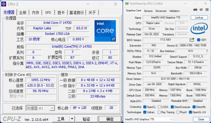 AMD 7 8700G VS i7-14700 ˭̨ʽĸѡ