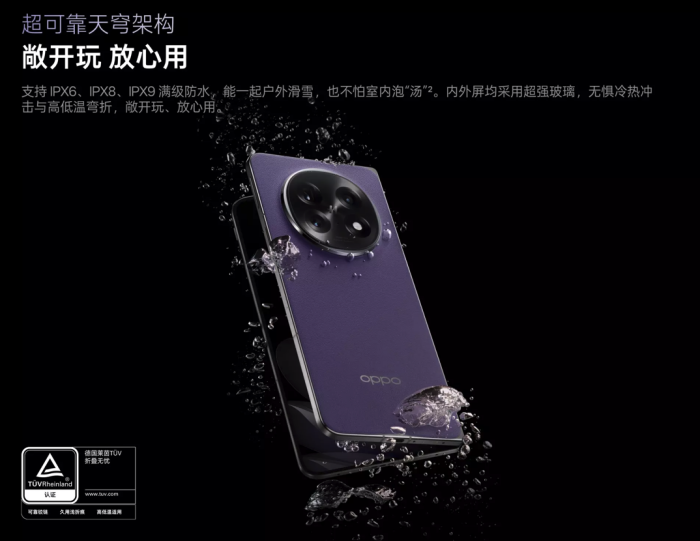 OPPO Find N5۵콢Ϊʲôֵ֣Ӳò