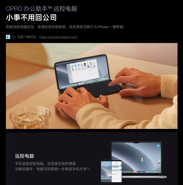 OPPO Find N5۵콢Ϊʲôֵ֣Ӳò
