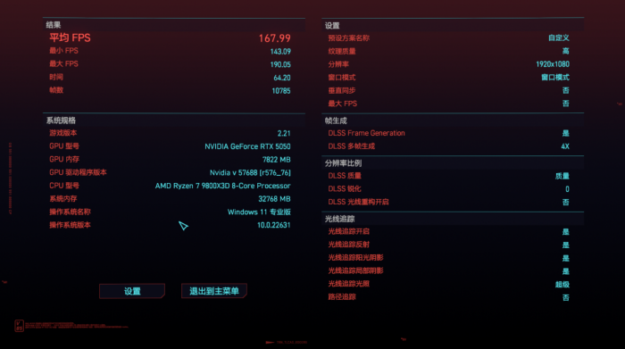 RTXӲѡ iGame GeForce RTX 5050 Ultra W DUO OC 8GBԿ