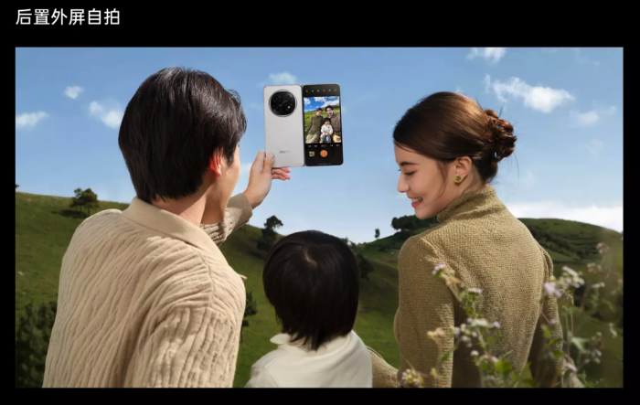 ȫᱡ۵콢OPPO Find N5ɵܸ
