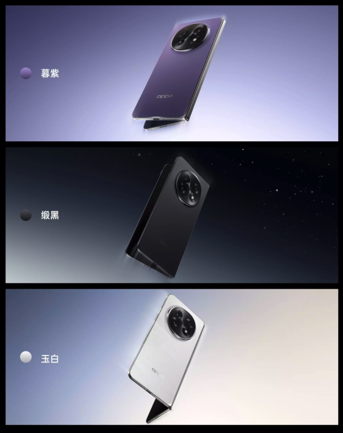 ȫᱡ۵콢OPPO Find N5ɵܸ