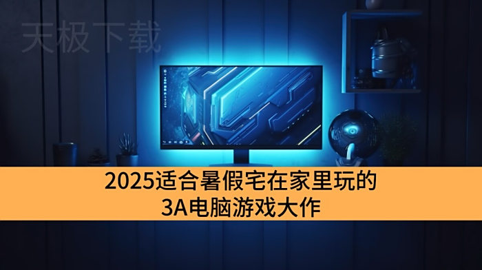 2025ʺլڼ3AϷ_Ż3AϷƼ