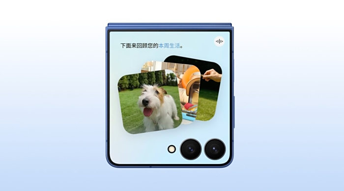 Galaxy Z Flip7ʽAIɻ 
