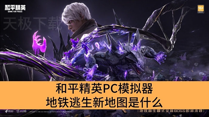 ƽӢPCģµͼʲô_ƽӢPCģµͼһ