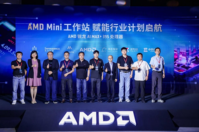 ͨAIһAMDٰMini AIվҵ
