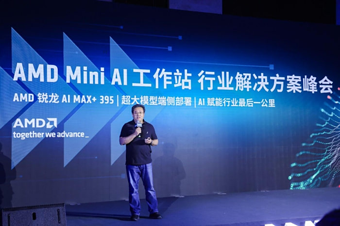 ͨAIһAMDٰMini AIվҵ