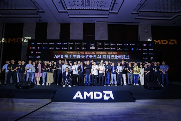 ͨAIһAMDٰMini AIվҵ