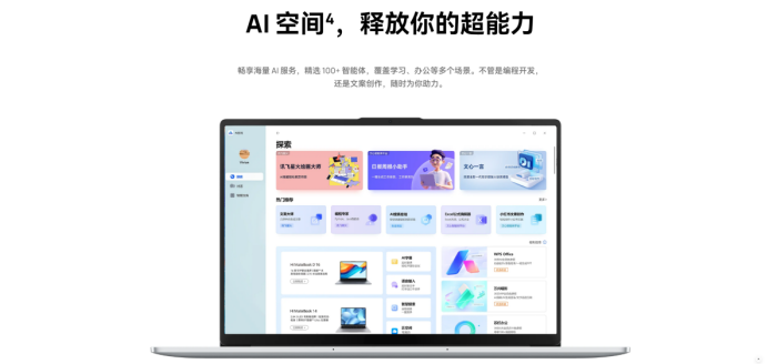 Hi MateBook D 16/147ǻЧ칫±