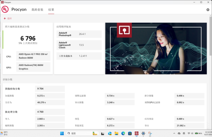 ThinkPad T14 Gen 6 AIԪ飺䣬AIЧ