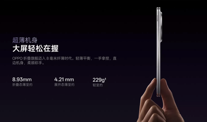  OPPO Find N5۵Ч AI칫