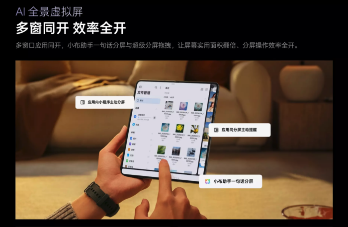  OPPO Find N5۵Ч AI칫