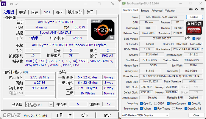 ̨ʽ ѡAMD5 8600Gǿi5-14500
