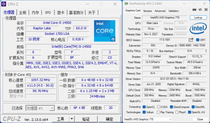 ̨ʽ ѡAMD5 8600Gǿi5-14500
