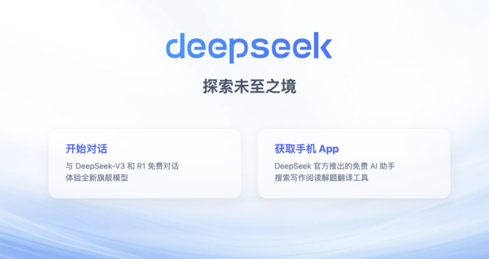 DeepSeekˣܺtûƭ