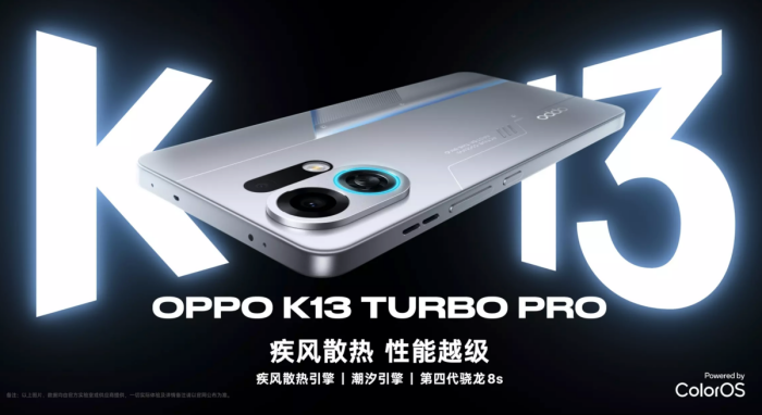 OPPO K13 Turbo ProѿԤۣ1699Ԫ