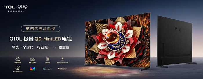 TCL2025ϰȫӳ Mini LEDȾȫһ