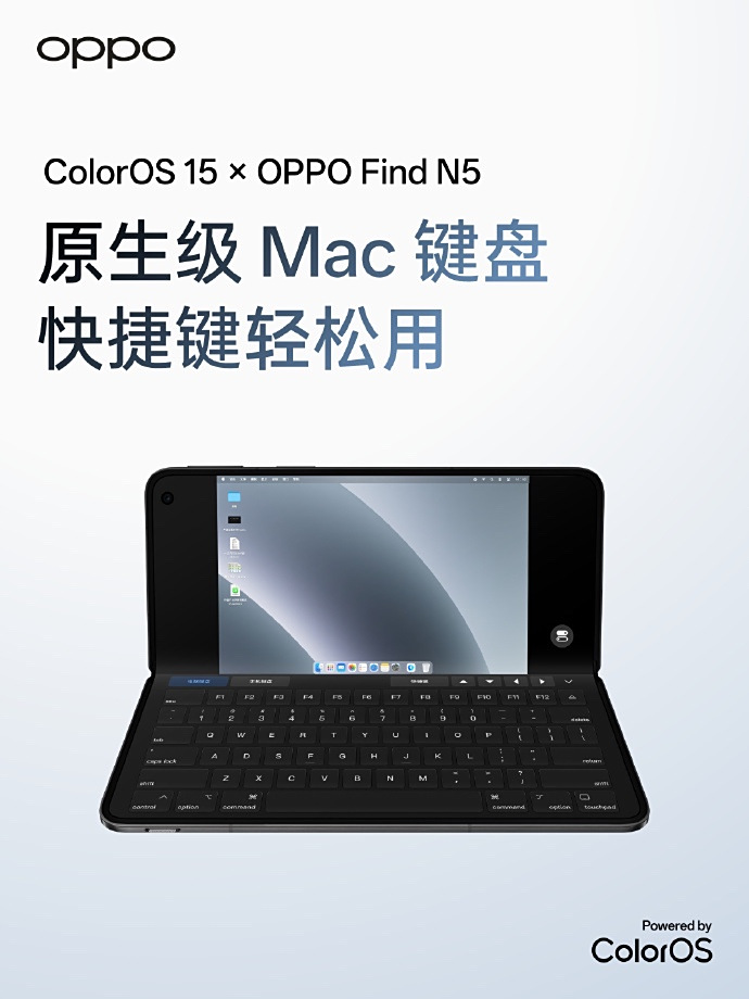 ӯڲӲˣOPPO Find N5Ĵ۵