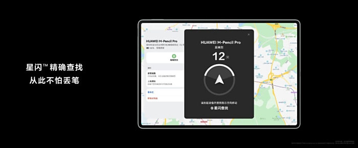 ۼ3999Ԫ ȫHUAWEI MatePad Pro 12.2Ӣ緢