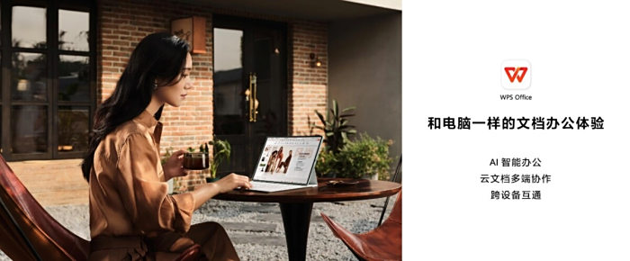 ۼ3999Ԫ ȫHUAWEI MatePad Pro 12.2Ӣ緢