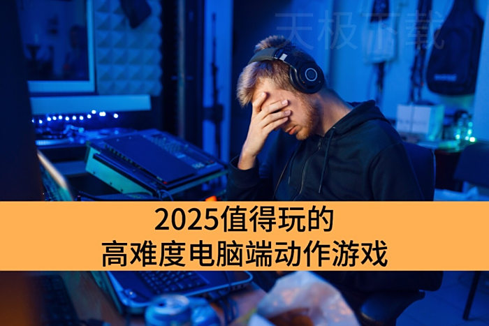 2025ֵĸѶȵԶ˶Ϸ_Զ˶ϷƼ