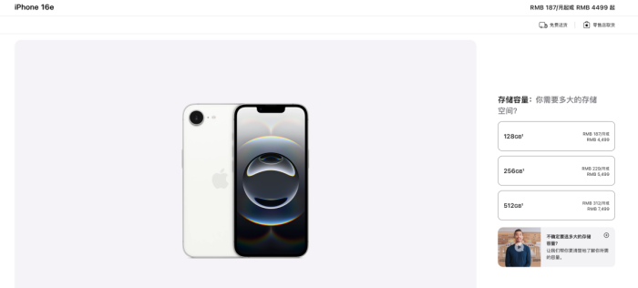 iPhone 16ϵбֵʷMax Ϊƻֵ׷ͺ