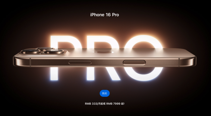 iPhone 16ϵбֵʷMax Ϊƻֵ׷ͺ