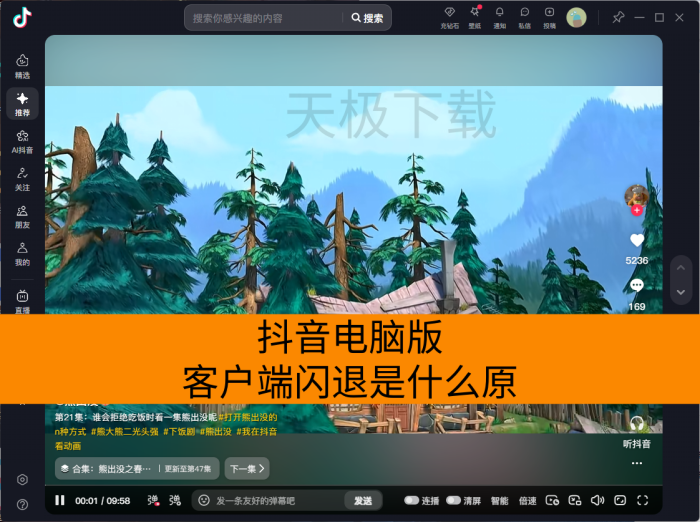 �������԰�ͻ���������ʲôԭ��_�������԰�ͻ������˽����������