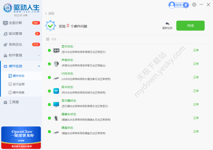 ��������VS���������ĸ��ã�2026ȫ��Ա����⣬������ѡ�����ᣡ