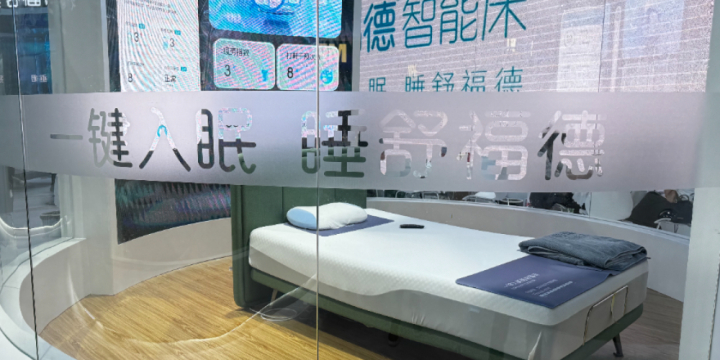 2024ǲ᣺渣չʾ˯߳ 
