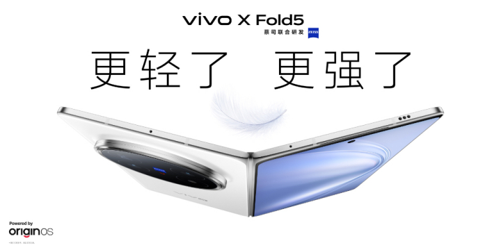 vivo X Fold5Ʒ