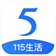 115԰