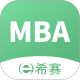 MBA