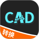 ȫCADת