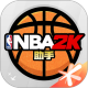 NBA2K